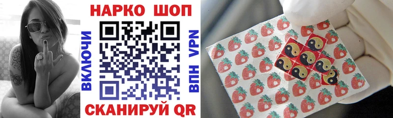 Магазин наркотиков Липки COCAIN  mega ONION  Гашиш  Конопля  Меф 