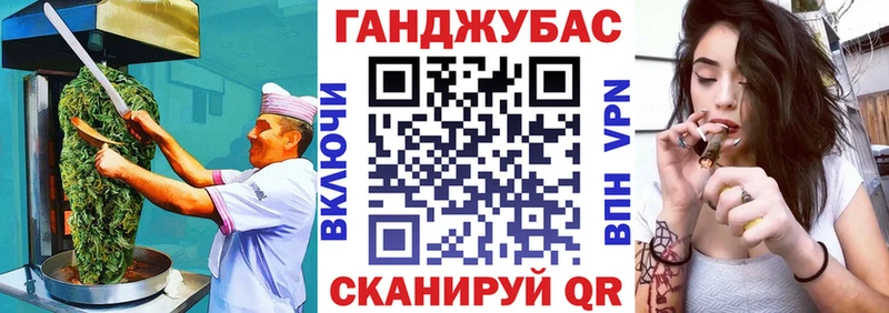 Cannafood конопля что такое наркотик Липки