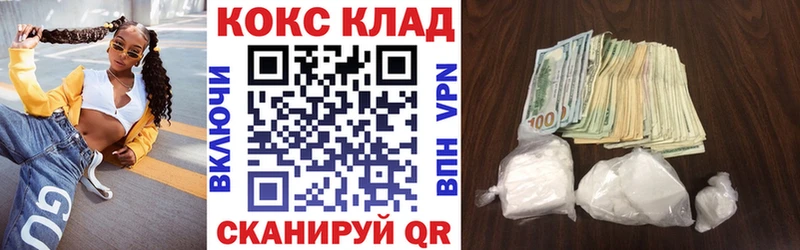 продажа наркотиков Липки COCAIN Боливия
