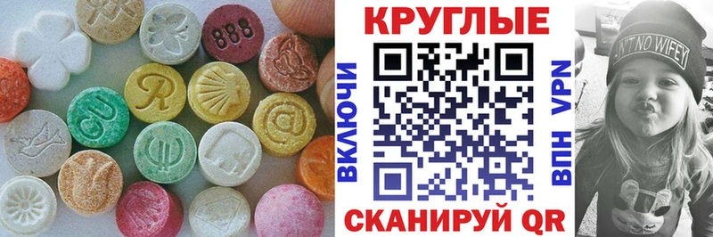 где можно купить   Липки  Ecstasy MDMA 