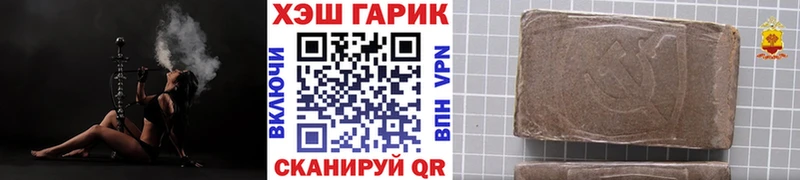 Гашиш хэш  мега ТОР  Липки  продажа наркотиков 