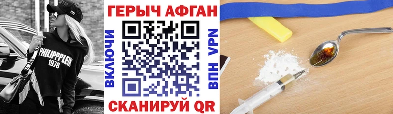 Героин Heroin  Липки 