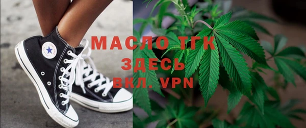 стафф Протвино