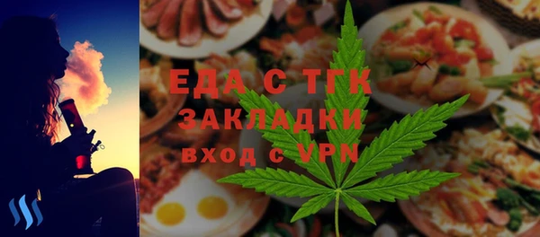 гидра Алзамай
