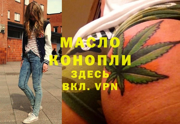 mdpv Алексин