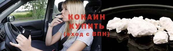 кокаин колумбия Приозерск