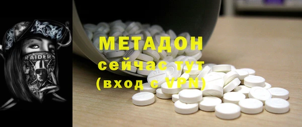 спайс Алексеевка