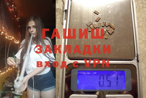 гидра Алзамай