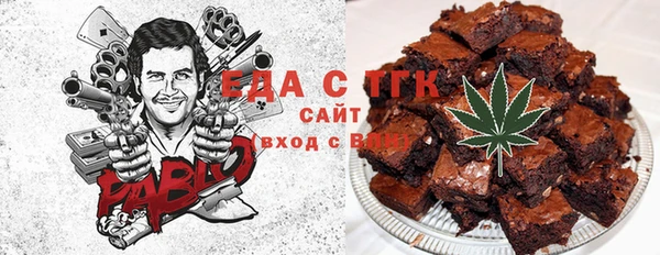 спайс Алексеевка