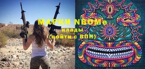 спайс Алексеевка