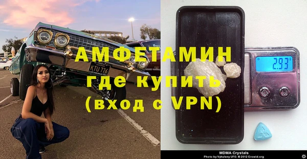 спайс Алексеевка