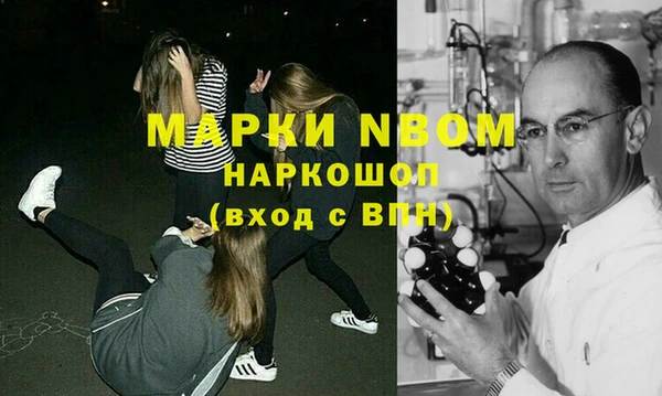 спайс Алексеевка