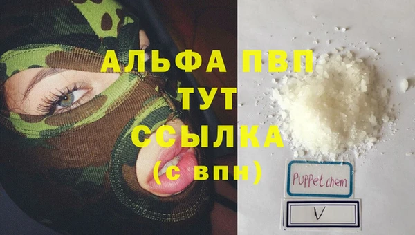 mdpv Алексин
