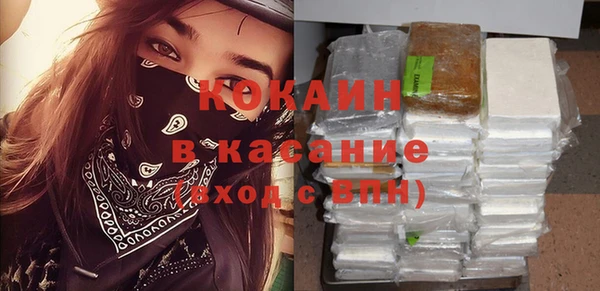 синтетический гашиш Пролетарск