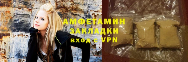 спайс Алексеевка