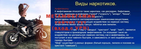 mdpv Алексин