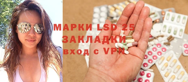спайс Алексеевка