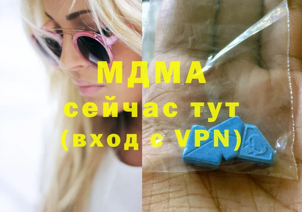 mdpv Алексин
