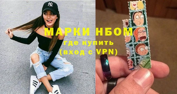 спайс Алексеевка