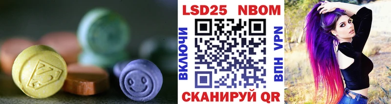 закладка  Липки  даркнет Telegram  ЛСД экстази ecstasy 