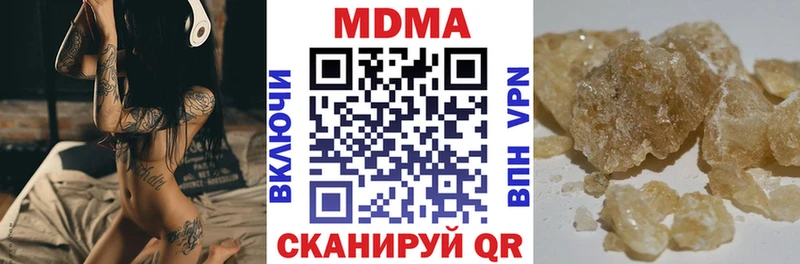 МДМА кристаллы  купить наркоту  Липки 