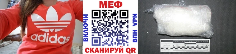 Меф 4 MMC  Липки 
