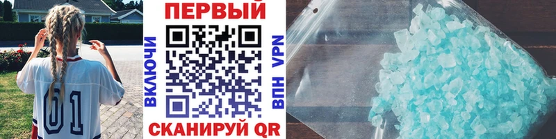 Первитин винт  ссылка на мегу как зайти  Липки 