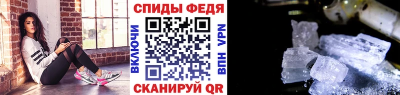 МЕТАМФЕТАМИН Methamphetamine Липки